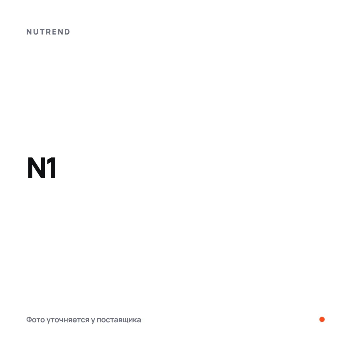 N1