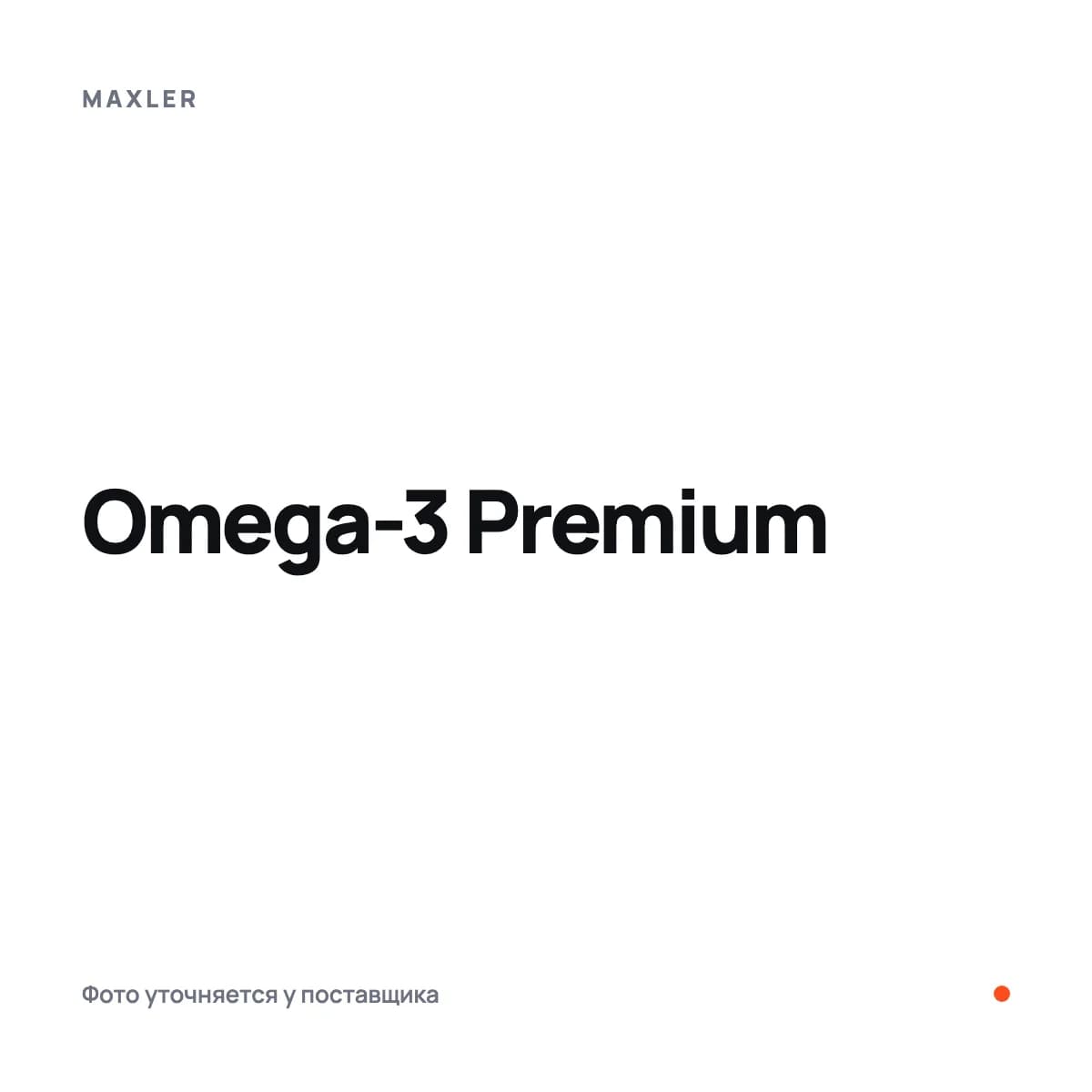 Omega-3 Premium