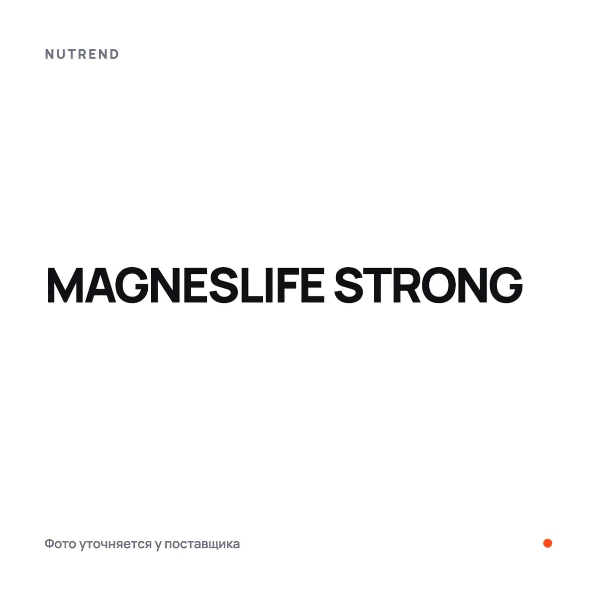 MAGNESLIFE STRONG